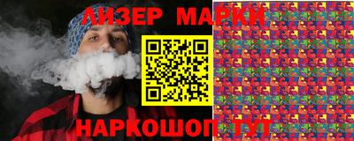 каннабис Гай