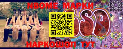 мефедрон VHQ Абакан