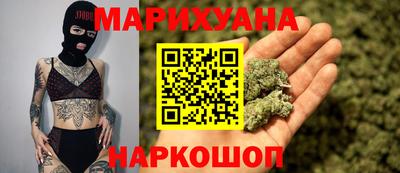 COCAINE Абинск