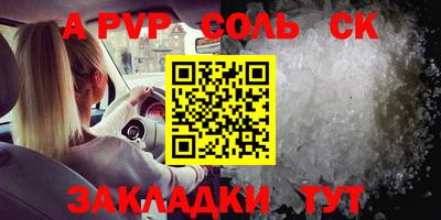 COCAINE Абинск