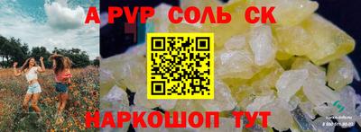 кристаллы Азнакаево