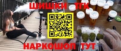 кристаллы Азнакаево