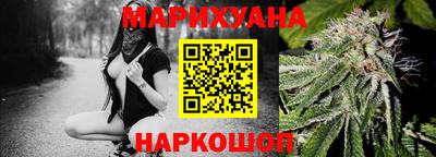 COCAINE Абинск