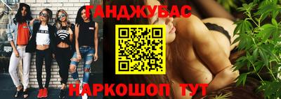 COCAINE Абинск