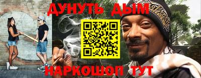 мефедрон VHQ Абакан