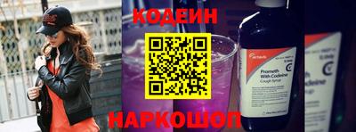 мефедрон VHQ Абакан