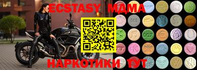 мефедрон VHQ Абакан