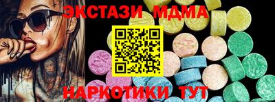 мефедрон VHQ Абакан