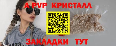 мефедрон VHQ Абакан