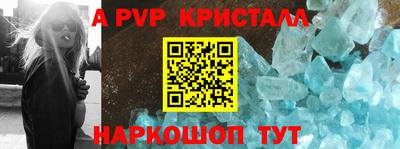 COCAINE Абинск