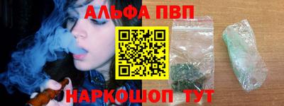 герыч Абакан