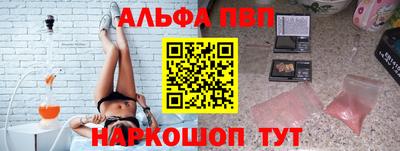 герыч Абакан