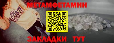 кристаллы Азнакаево