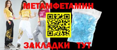 мефедрон VHQ Абакан