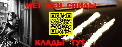 COCAINE Абинск