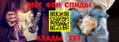 мет Азнакаево