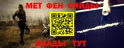 мефедрон VHQ Абакан