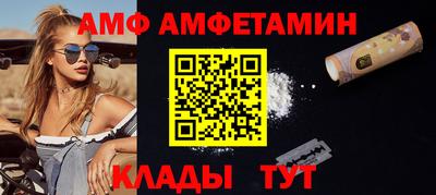 мет Азнакаево