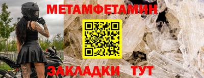 экстази Абакан