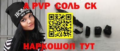 герыч Абакан