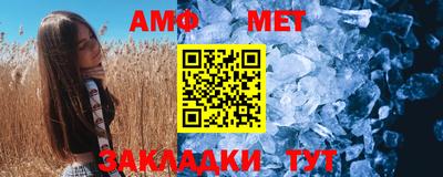 мефедрон VHQ Абакан