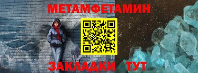 кристаллы Азнакаево