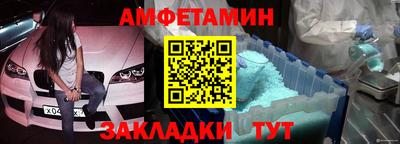 мет Азнакаево