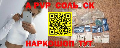 герыч Абакан