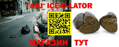 COCAINE Абинск