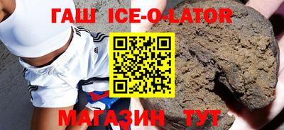 мефедрон VHQ Абакан