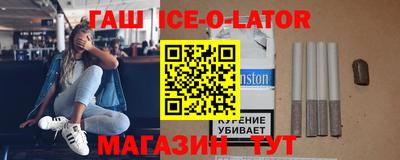 кристаллы Азнакаево