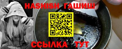 каннабис Гай