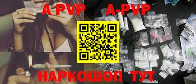 мет Азнакаево