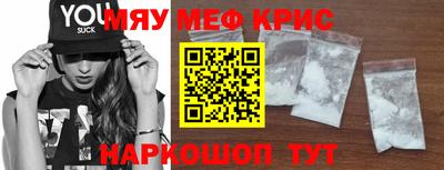 MDMA Premium VHQ Гагарин