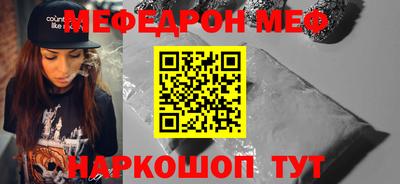 кристаллы Азнакаево