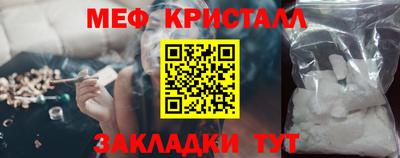 мефедрон VHQ Абакан