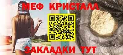 mdma Гатчина