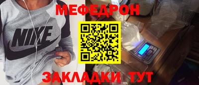 COCAINE Абинск