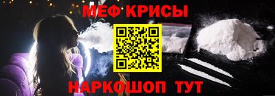 кристаллы Азнакаево