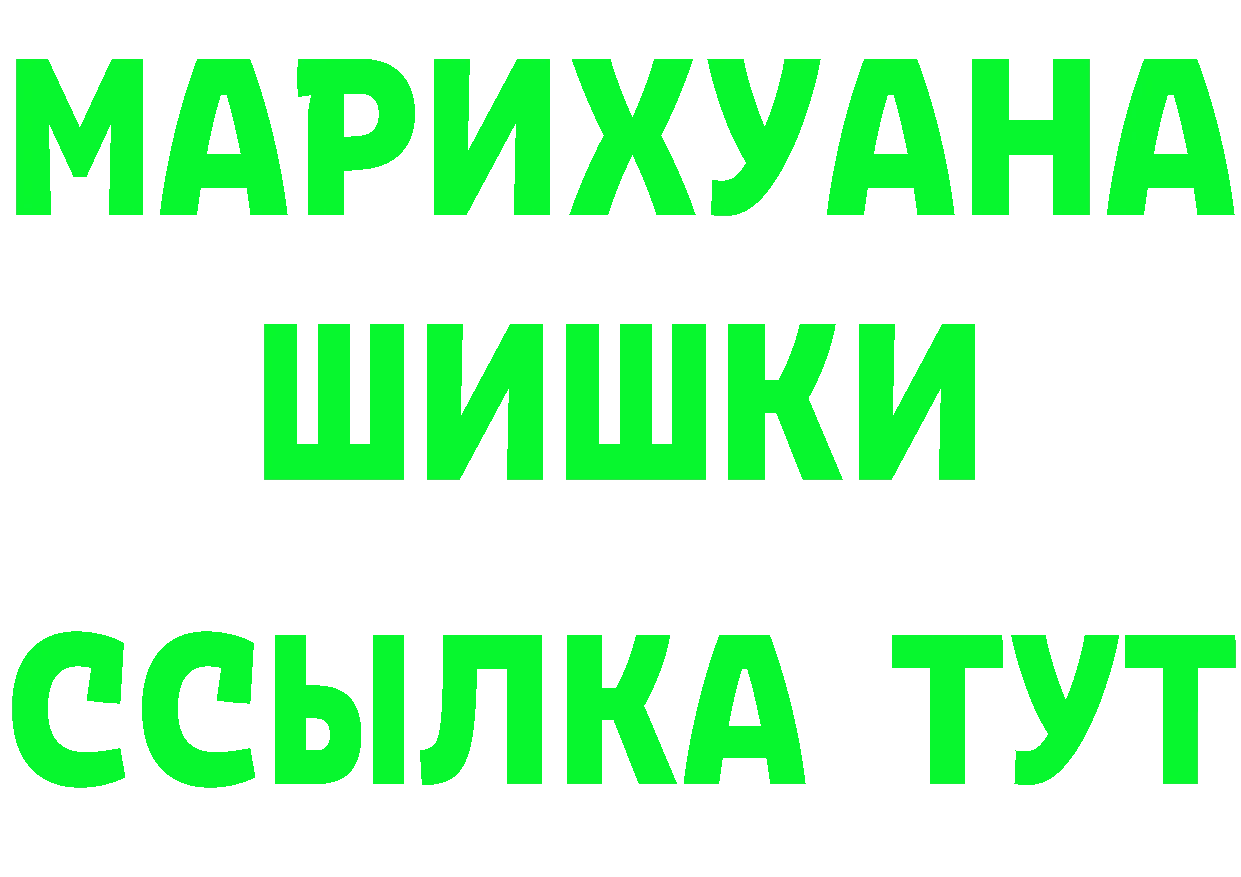 APVP СК КРИС зеркало дарк нет МЕГА Александров