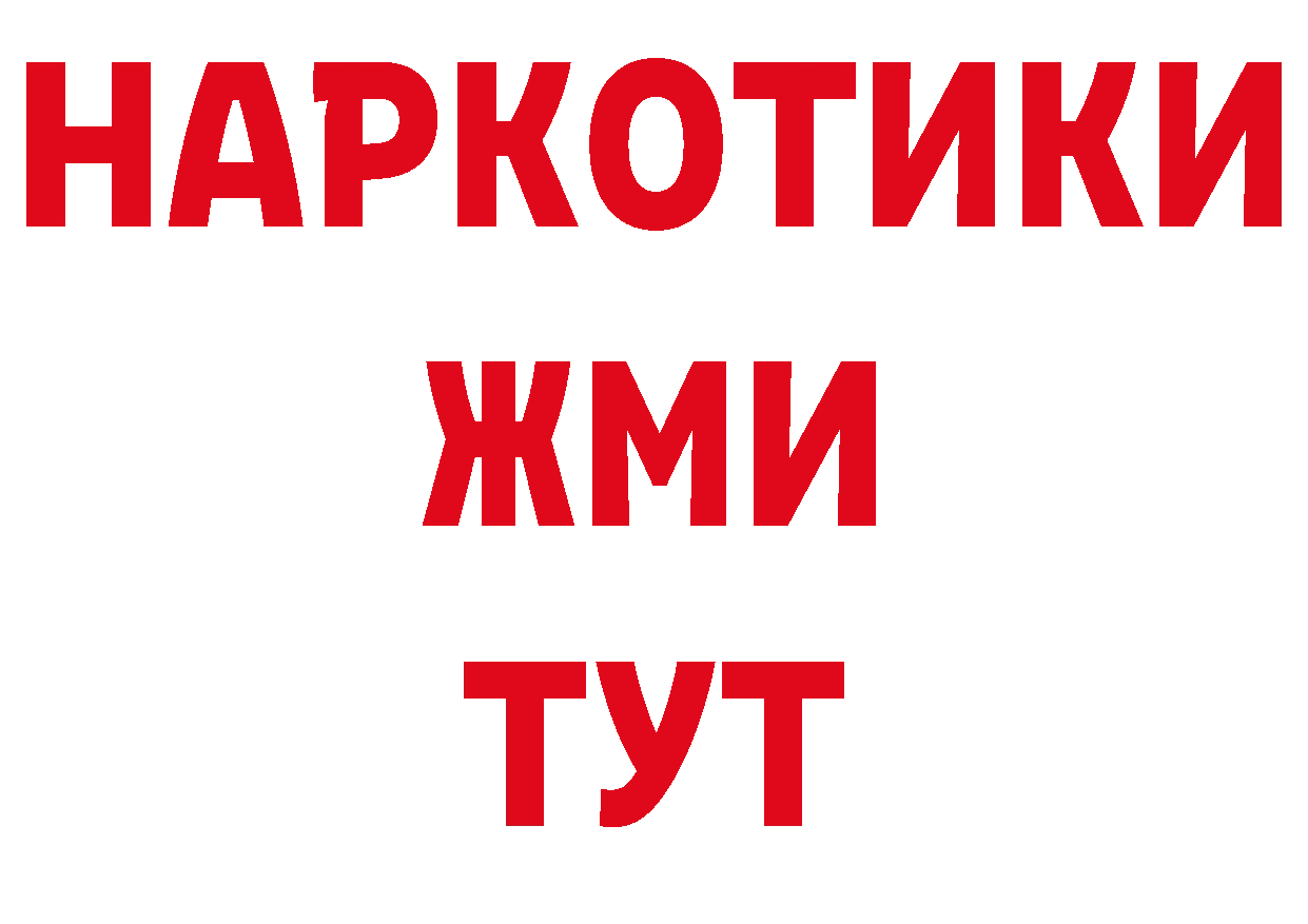 Галлюциногенные грибы мухоморы сайт это гидра Александров