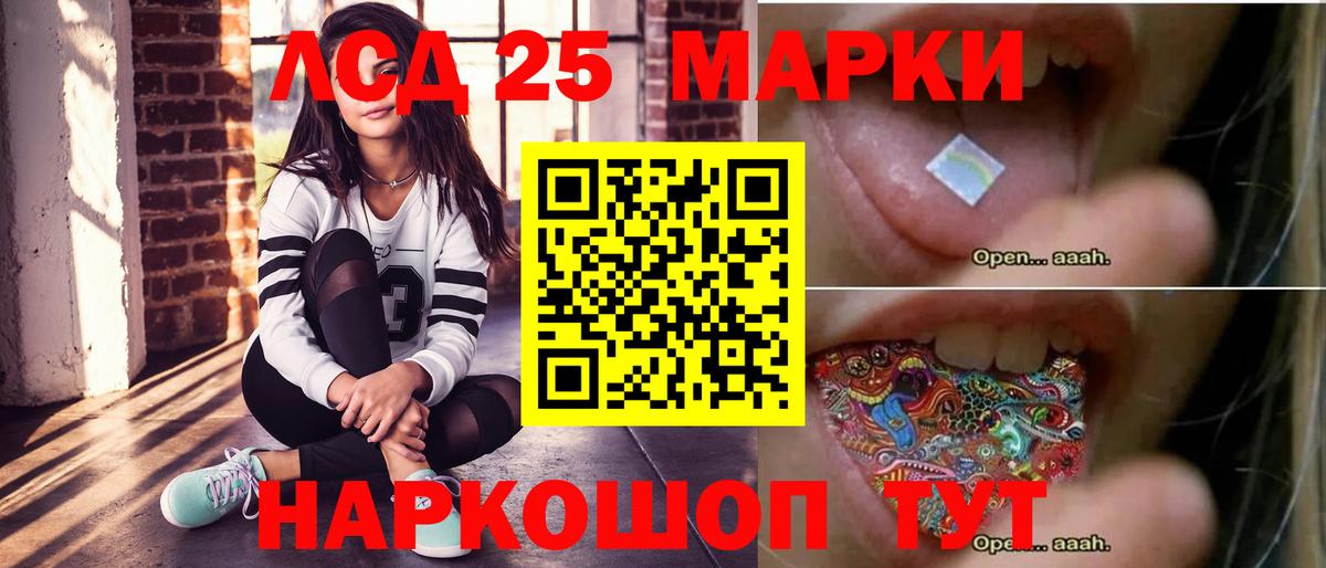 Лсд 25 экстази ecstasy  Вход с VPN  Александров  ЛСД экстази  LSD-25 экстази кислота 