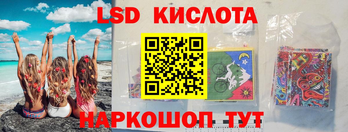 Александров  Лсд 25 экстази ecstasy  Вход с VPN 