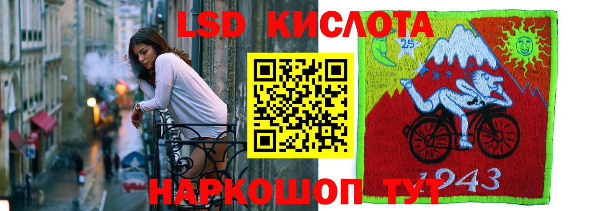 ЛСД экстази ecstasy Александров