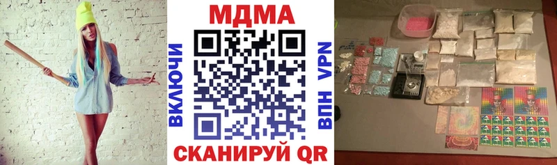 купить  сайты  Александров  MDMA Molly 