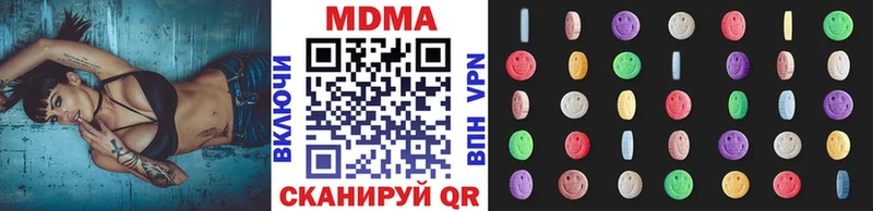 MDMA Molly Александров