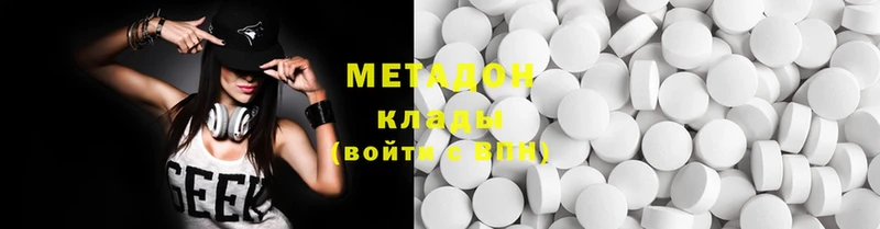 купить   Александров  Метадон кристалл 