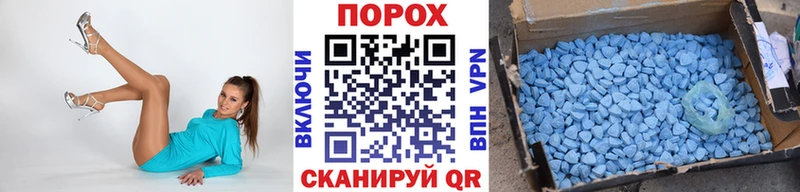 Первитин пудра  Александров 