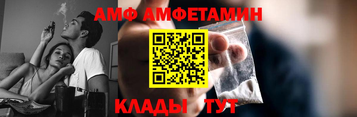 Первитин мет Александров