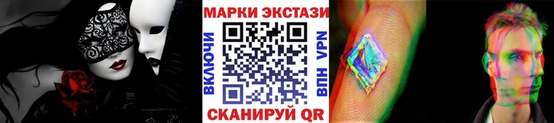 где продают   Александров  маркетплейс официальный сайт  Марки 25I-NBOMe 1500мкг 